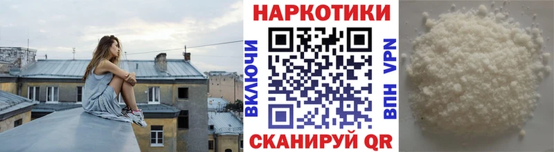 Где купить Белая Калитва Марихуана  ГЕРОИН  A-PVP  Галлюциногенные грибы  Кокаин  ГАШИШ  Меф мяу мяу 
