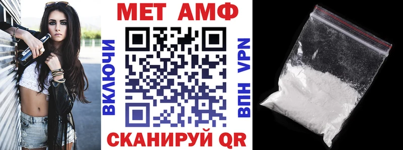 АМФЕТАМИН 98%  Белая Калитва 