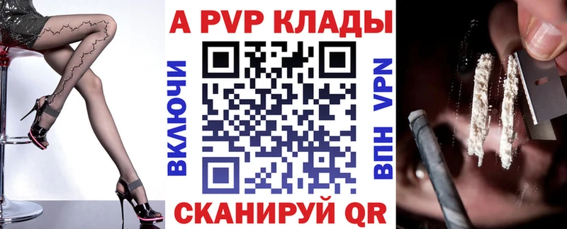 ОМГ ОМГ ссылки  Белая Калитва  Alpha-PVP крисы CK  где можно купить  
