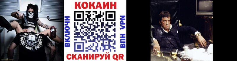 kraken как зайти  дарк нет телеграм  Белая Калитва  Cocaine Columbia  где можно купить наркотик 