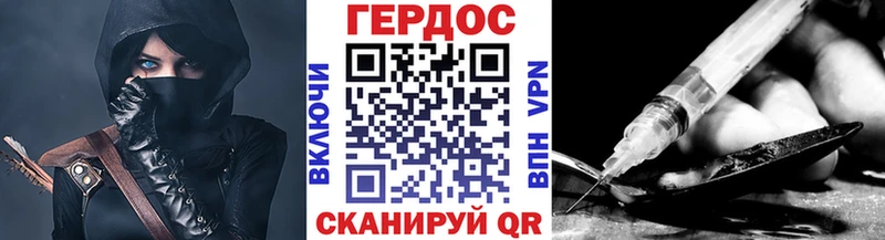 Героин афганец  blacksprut рабочий сайт  Белая Калитва  закладки 