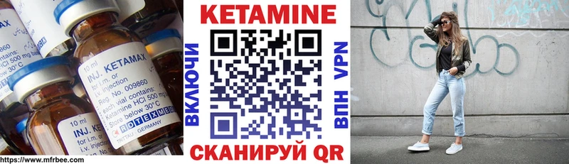 KRAKEN онион  Белая Калитва  КЕТАМИН VHQ  купить наркотик 