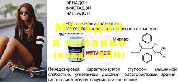 мет Абаза