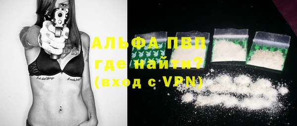 a pvp Новокубанск