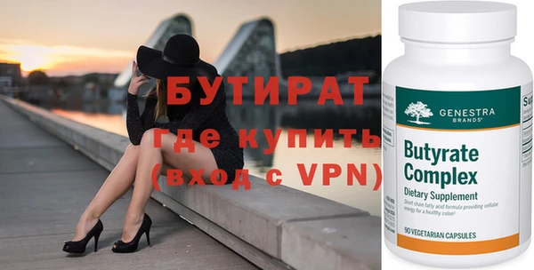 стаф Новодвинск