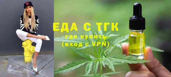 MDMA Premium VHQ Абинск