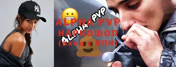 a pvp Новокубанск