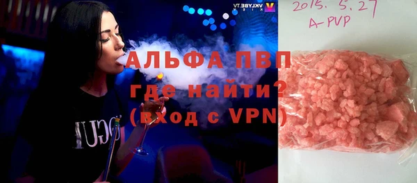 a pvp Новокубанск