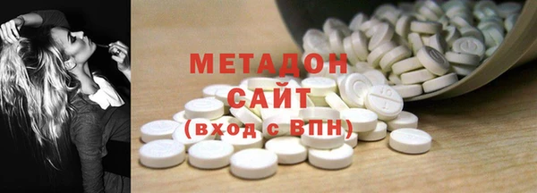 стаф Новодвинск