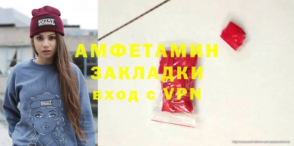 MDMA Premium VHQ Абинск