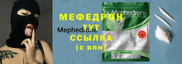мет Абаза
