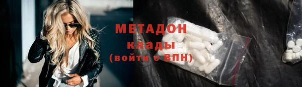 ГАЛЛЮЦИНОГЕННЫЕ ГРИБЫ Новозыбков