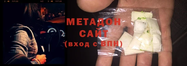 ГАЛЛЮЦИНОГЕННЫЕ ГРИБЫ Новозыбков