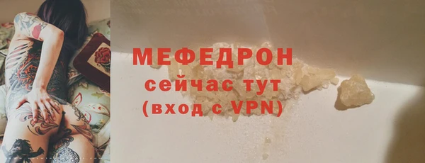 MDMA Premium VHQ Абинск