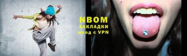 a pvp Новокубанск