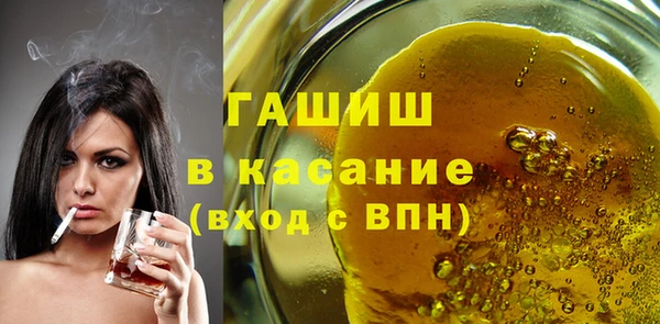 стаф Новодвинск