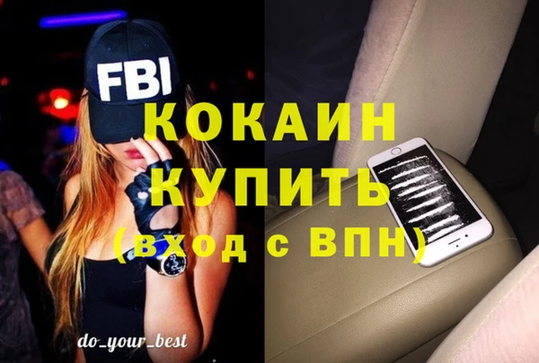 MDMA Premium VHQ Абинск