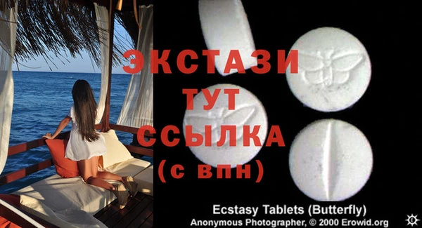 мет Абаза