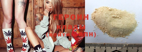 ГАЛЛЮЦИНОГЕННЫЕ ГРИБЫ Новозыбков