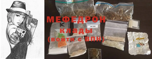 MDMA Premium VHQ Абинск