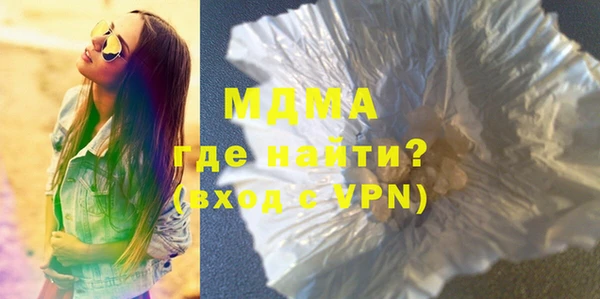 мет Абаза