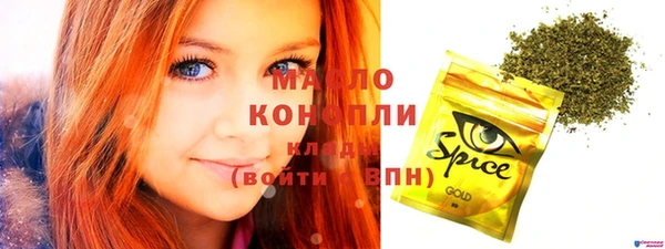 стаф Новодвинск