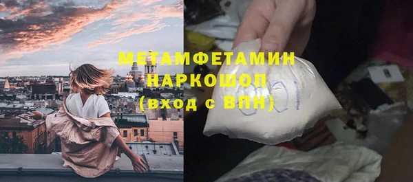 MDMA Premium VHQ Абинск