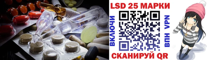 LSD-25 экстази кислота Белая Калитва