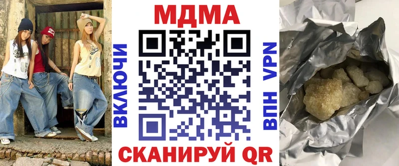 hydra маркетплейс  Белая Калитва  MDMA Molly  купить наркотик 
