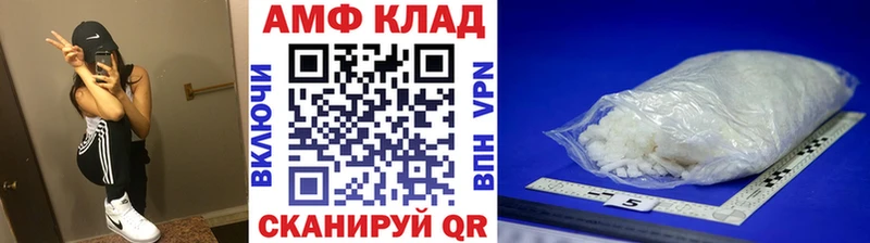 Первитин кристалл  цены   mega зеркало  Белая Калитва 