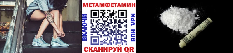 Метамфетамин кристалл Белая Калитва