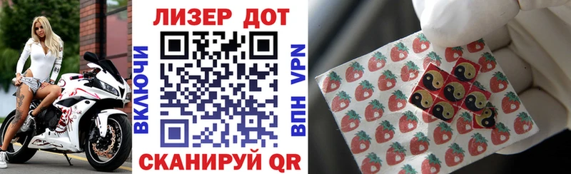 Наркотические марки 1500мкг  blacksprut рабочий сайт  Белая Калитва 